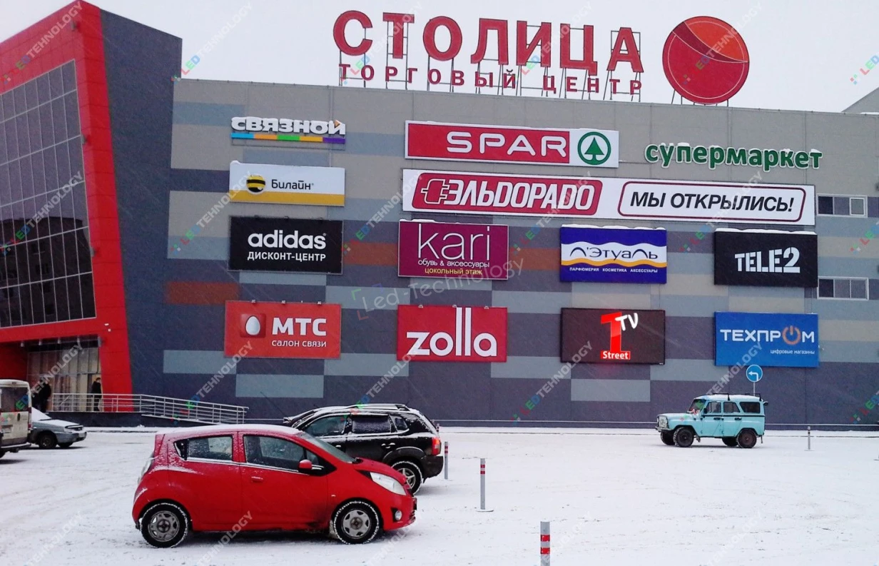 Внешний led-экран на ТЦ «Столица». Архангельск, фото 2