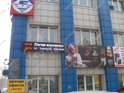 Светодиодная строка для магазина «Печи-камины». Новокузнецк, фото 2