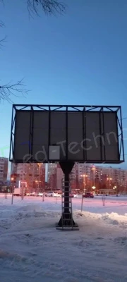 Светодиодный экран для наружной установки: кейс из города Нерюнгри. Саха (Якутия), фото 4