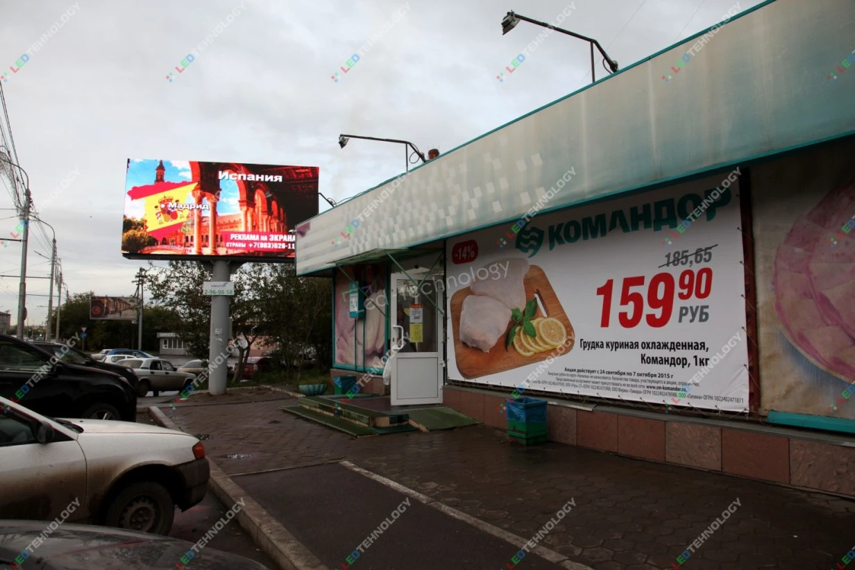 Внешний led-экран на билборде. Красноярск, фото 3