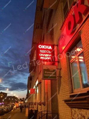 Светодиодные вывески для торговой точки в Санкт-Петербурге, фото 2