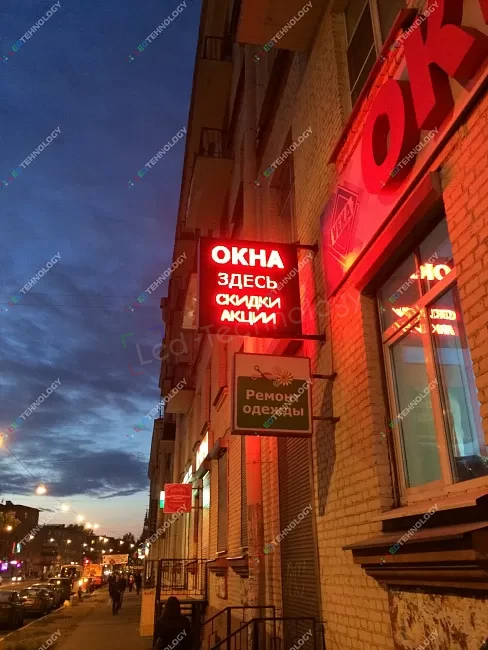 Светодиодные вывески для торговой точки в Санкт-Петербурге, фото 2