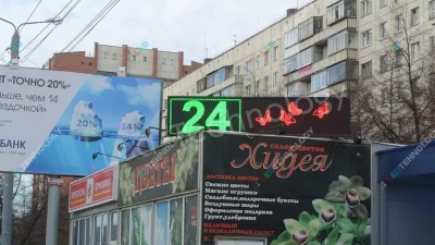 Установка яркой вывески в цветочном салоне «Хидея», фото 2