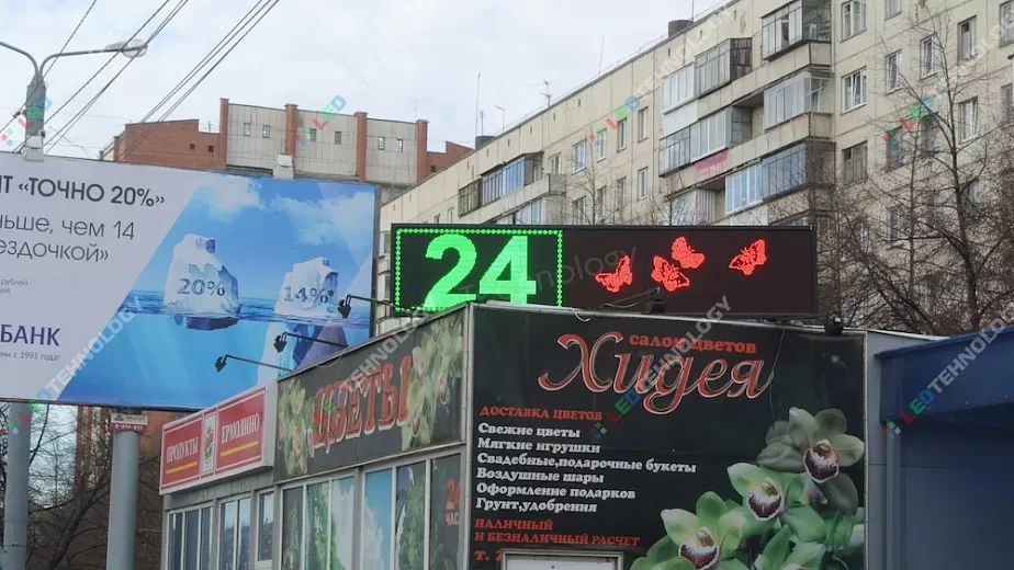 Установка яркой вывески в цветочном салоне «Хидея», фото 2