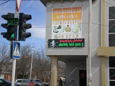 Рекламная бегущая строка для мотошколы в Санкт-Петербурге, фото 2
