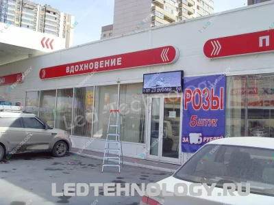 Светодиодная видеовывеска в Новосибирске на заправке Лукойл, фото 2