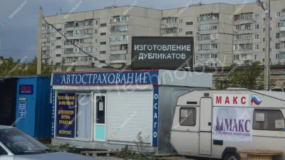 Светодиодная вывеска для отдела автострахования. Астрахань, фото 2