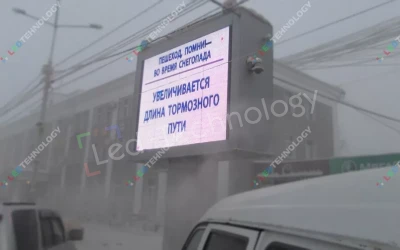Led-экран для мобильного комплекса информирования и оповещения, фото 2