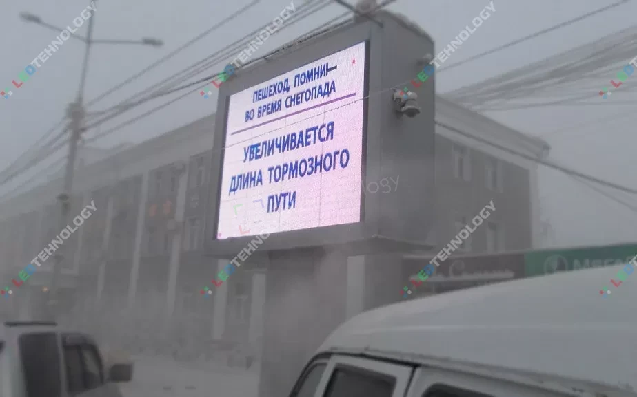 Led-экран для мобильного комплекса информирования и оповещения, фото 2