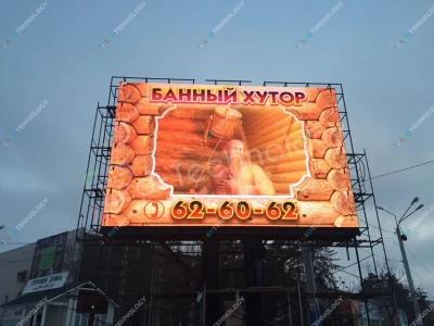 Led экран высокой яркости и контрастности. Астрахань, фото 2