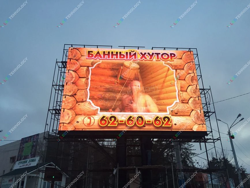Led экран высокой яркости и контрастности. Астрахань, фото 2