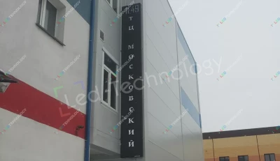 Вертикальное видеотабло для торгового центра на рынке в Ижевске, фото 2