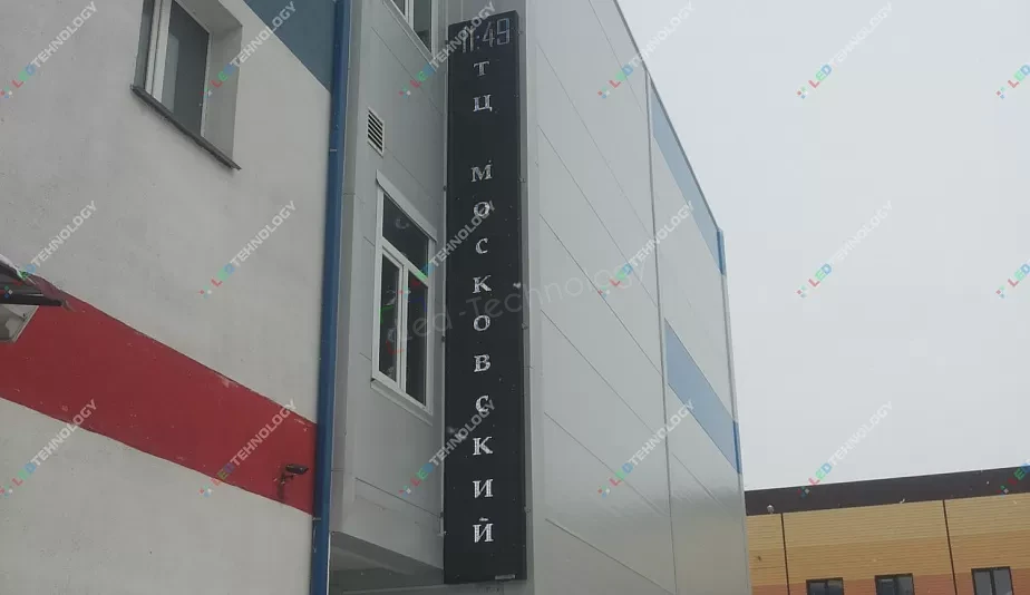 Вертикальное видеотабло для торгового центра на рынке в Ижевске, фото 2