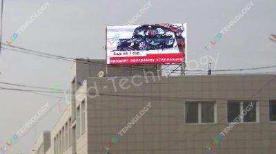 Led-экран на крыше торгового центра «Комсомолец», фото 5