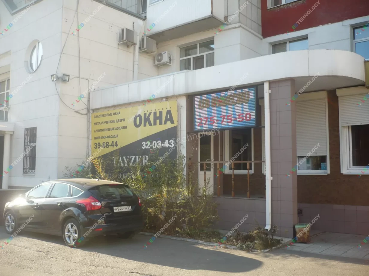 Светодиодная видеовывеска «УпакРУ» в Воронеже, фото 3