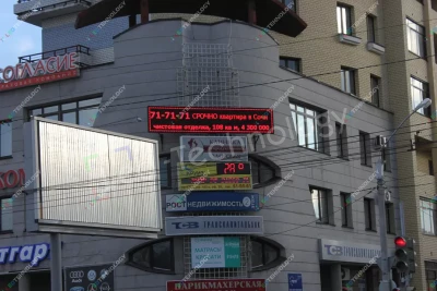 Светодиодная вывеска на углу здания в Барнауле, фото 2