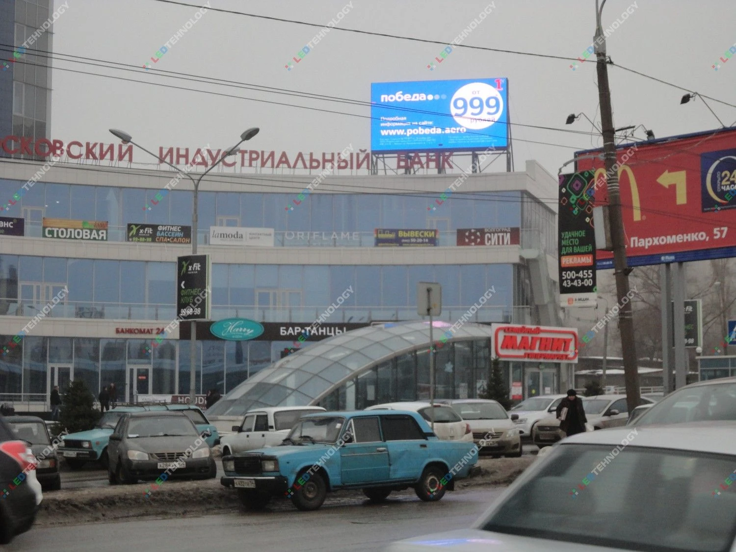 Наружный led-экран в бизнес центр. Волгоград, фото 3