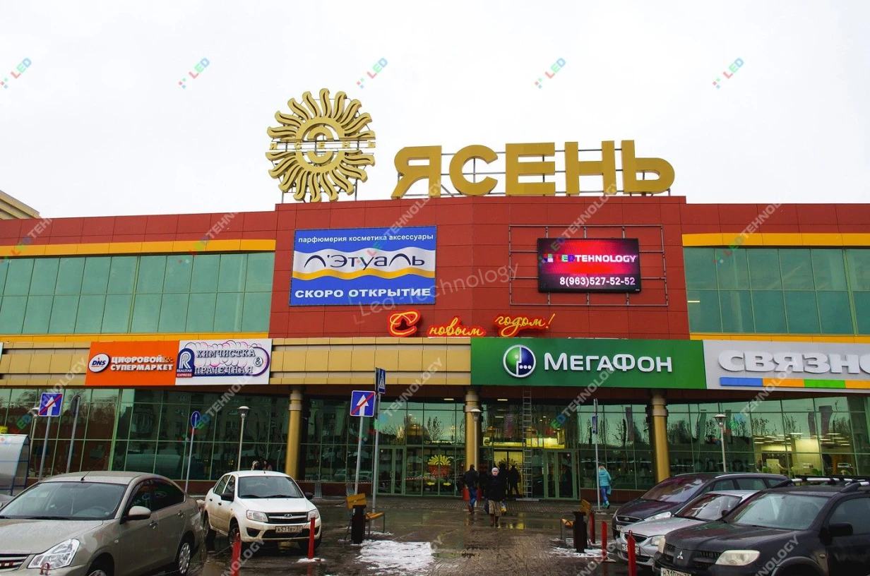 Внешний led-экран на ТЦ «Ясень». Иваново, фото 4