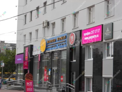 Светодиодные видеовывески для агентства недвижимости в Перми, фото 4