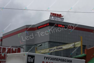 Светодиодная бегущая строка для теплого рынока в Барнауле, фото 3