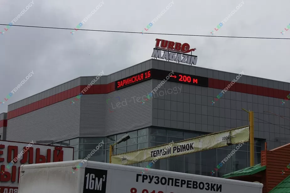 Светодиодная бегущая строка для теплого рынока в Барнауле, фото 3