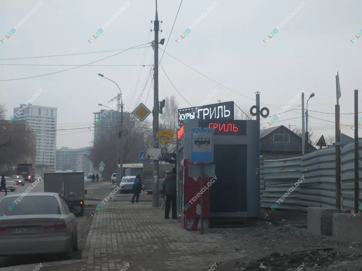 Светодиодная бегущая строка для кафе «Куры гриль» в Новосибирске, фото 2
