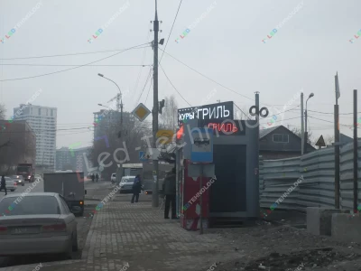 Светодиодная бегущая строка для кафе «Куры гриль» в Новосибирске, фото 2