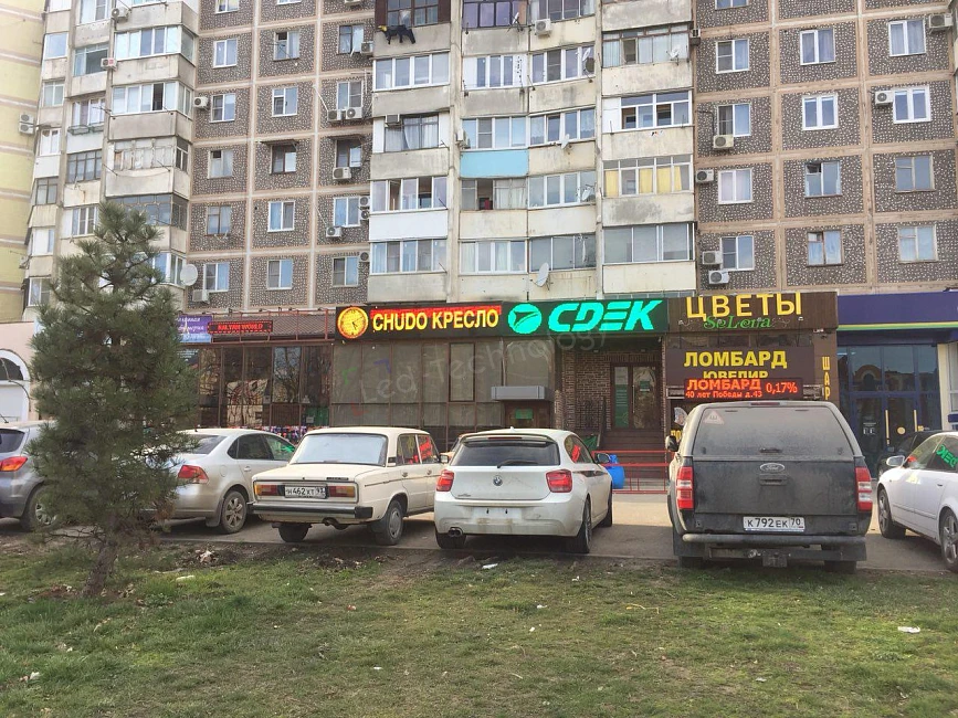 Видеовывеска с DIP модулями в Краснодаре, фото 2