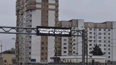 Дорожное информационное табло на дорогах Екатеринбурга, фото 4