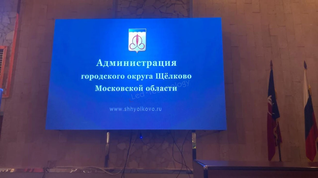 Led-оборудование по заказу Администрации городского округа Щёлково, фото 11