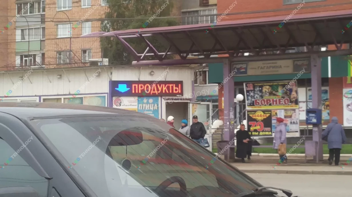 Светодиодная бегущая строка для продуктового магазина в Ижевске, фото 3