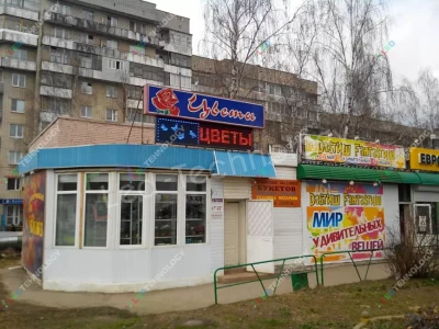 Светодиодное табло комбинированного типа. Владимир, фото 2