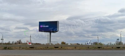 Установка рекламной Led конструкции в рамках модернизации инфраструктуры, фото 4