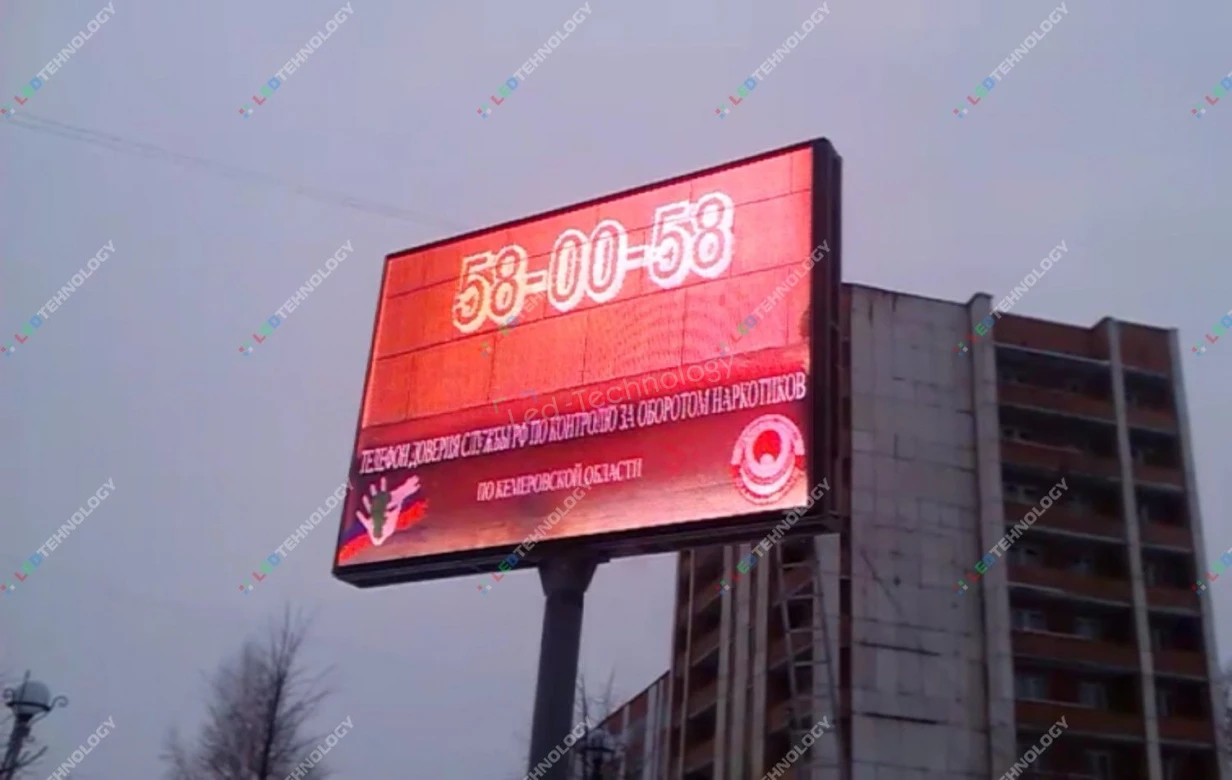 Монолитный Led-экран на билборде. Югра, фото 3