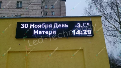 Бегущая строка для цветочного магазина «Мир цветов» в Коломне, фото 2