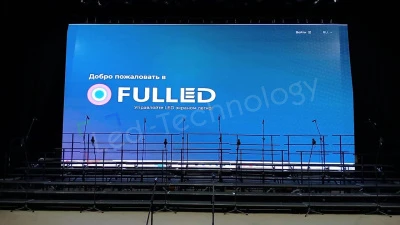 LED-экран впечатляющих размеров ( 11 520 х 5 760 мм) для Томской филармонии, фото 4