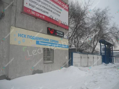 Установка светодиодной бегущей строки для привлечения клиентов, фото 2