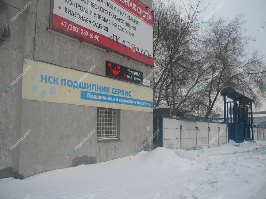 Установка светодиодной бегущей строки для привлечения клиентов, фото 2