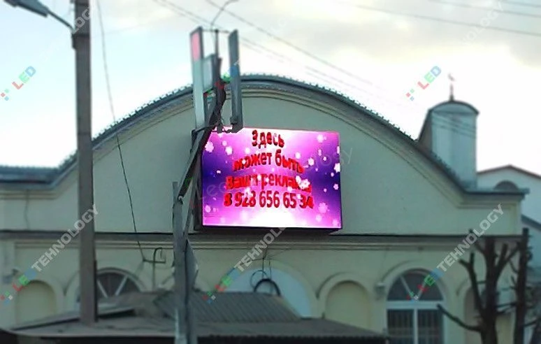 Led-экран для торгового комплекса в г. Учкекен, фото 2