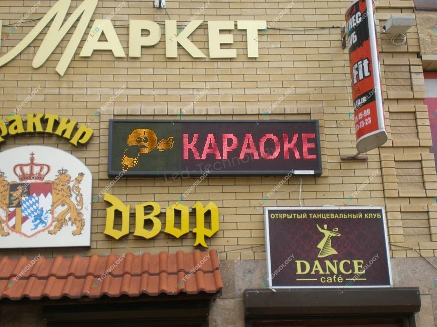 Светодиодные табло с динамичным поющим смайлом для караоке клуба, фото 2