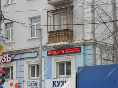 Рекламная бегущая строка для ломбарда в Перми, фото 4