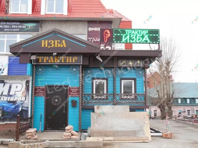 Бегущая строка для рекламы бара, кафе или круглосуточной пивной, фото 2
