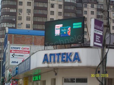 Наружный led-экран для аптеки. Махачкала, фото 2