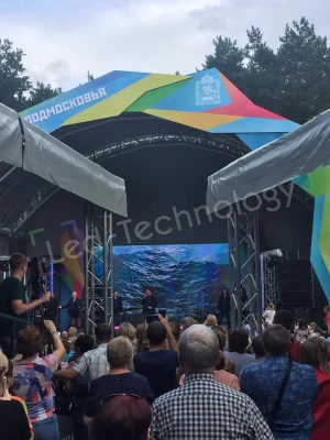 LED экран на территории парка «Елочки». Домодедово, фото 3