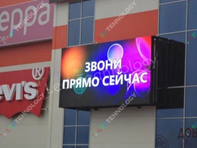 Внешний led-экран для ТК «КомсоМОЛЛ». Волгоград, фото 3