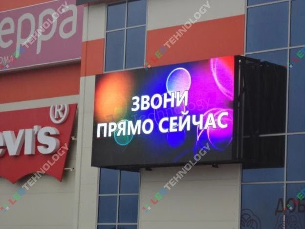 Внешний led-экран для ТК «КомсоМОЛЛ». Волгоград, фото 3