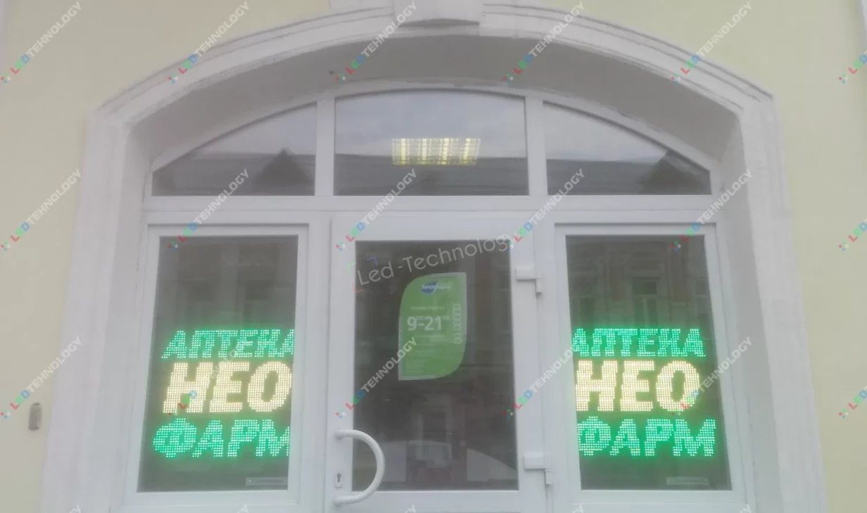 Светодиодные вывески-витрины для аптеки во Владимире, фото 3