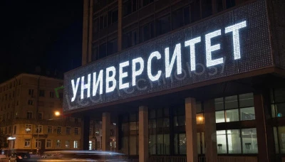 Светодиодная бегущая строка для образовательного учреждения, фото 1