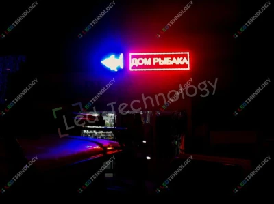 Светодиодная бегущая строка для магазина «Дом рыбака». Геленджик, фото 2