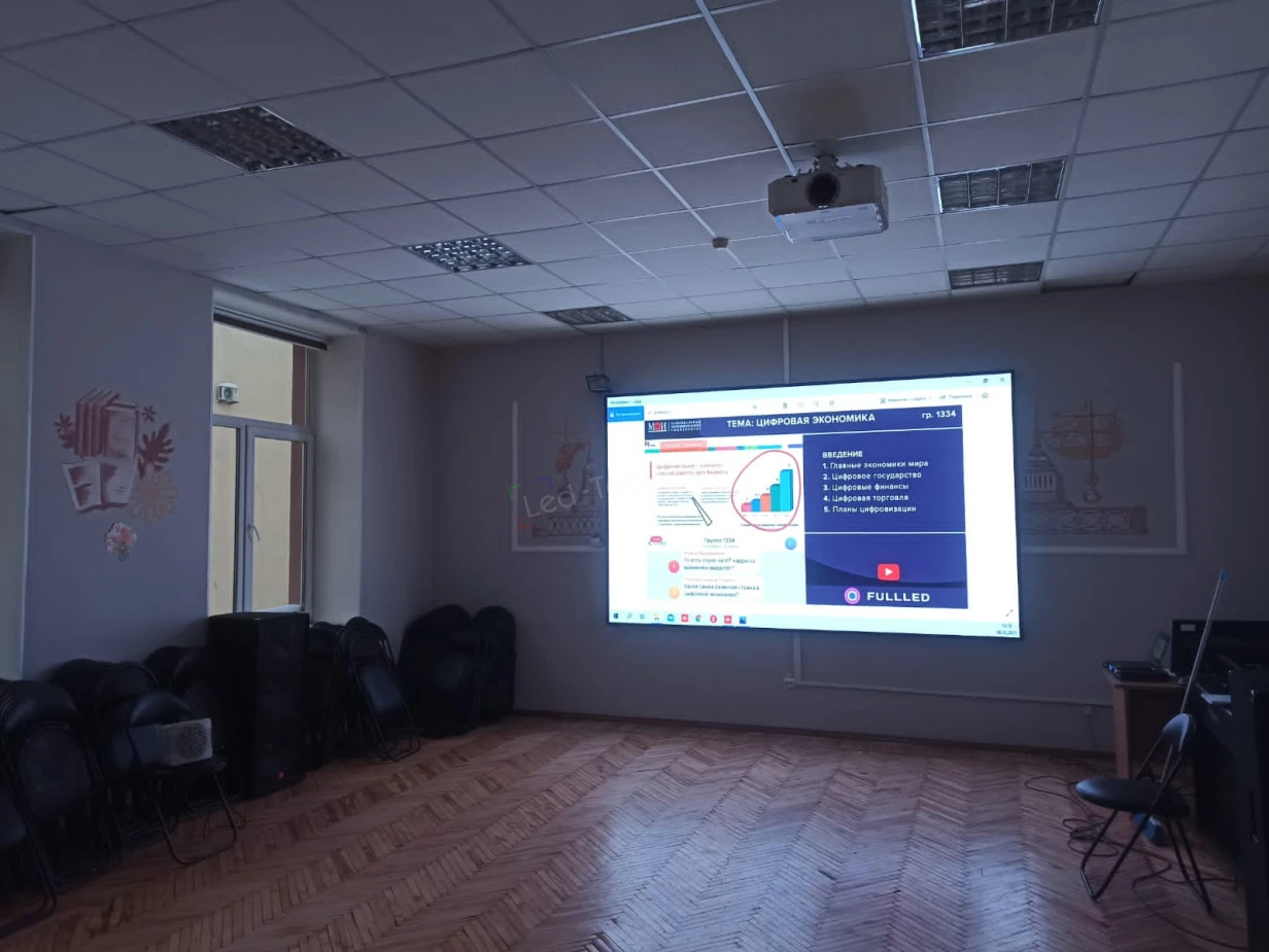 Светодиодное оборудование для установки в актовом зале образовательного учреждения, фото 6